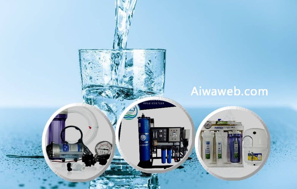 طراحی سایت فروش دستگاه تصفیه آب